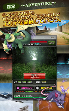 画像集#005のサムネイル/「Master of Monsters」のサービスがAndroid向けMobageで開始に。ブラウザゲーム「マスモン」と世界観を共有したやりこみ系SRPG