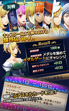 画像集#007のサムネイル/「Master of Monsters」のサービスがAndroid向けMobageで開始に。ブラウザゲーム「マスモン」と世界観を共有したやりこみ系SRPG