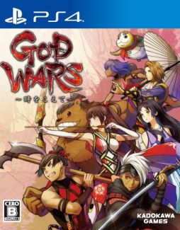 画像ギャラリー No.004のサムネイル画像 / 「デモンゲイズ Global Edition」など,角川ゲームスの5作品がPS Store限定で最大92%OFF