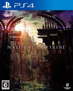 画像ギャラリー No.006のサムネイル画像 / 「デモンゲイズ Global Edition」など,角川ゲームスの5作品がPS Store限定で最大92%OFF