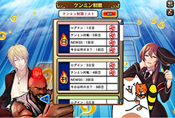 画像ギャラリー No.002のサムネイル画像 / 「日刊クイズ ケンミン対戦」がYahoo! Mobageでサービスを開始