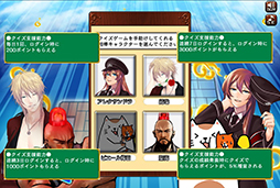 画像ギャラリー No.003のサムネイル画像 / 「日刊クイズ ケンミン対戦」がYahoo! Mobageでサービスを開始