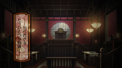 「逆転裁判」新プロジェクト，3DS「大逆転裁判 −成歩堂龍ノ介の冒險−」が発表。舞台は19世紀末の大日本帝国，主人公は成歩堂龍一のご先祖さま