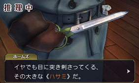 ꡼ No.023 | TGS 2014ϡžȽסƲȥۡॺϤĩֶƱפγפ餫ˡ̥ŪʥҲ𤹤ץ⡼ࡼӡɬ