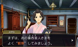 ������#013�Υ���ͥ���/��TGS 2014�Ͽ����ǡȶ�Ʊ�����ɤμµ��ǥ⤬�������줿�����ž��Ƚ ������Ʋζ�β�����ݡץ��ơ������ݡ��ȡ��ۡ��ॺ��̾���¡˿�������������