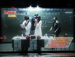 ������#002�Υ���ͥ���/�ֵ�ž��Ƚ ����ž�ؤ�ĩ��2 in ���祤�ݥꥹ���פΥץ쥹�����θ��񤬳��š����ѥ���åפ��������ѡ������ƻ�������������������θ�