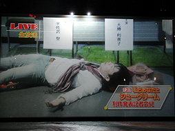 ������#003�Υ���ͥ���/�ֵ�ž��Ƚ ����ž�ؤ�ĩ��2 in ���祤�ݥꥹ���פΥץ쥹�����θ��񤬳��š����ѥ���åפ��������ѡ������ƻ�������������������θ�