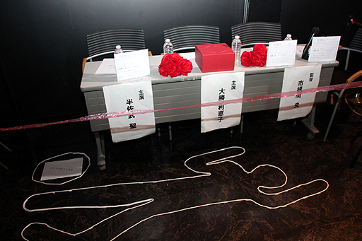 ������#013�Υ���ͥ���/�ֵ�ž��Ƚ ����ž�ؤ�ĩ��2 in ���祤�ݥꥹ���פΥץ쥹�����θ��񤬳��š����ѥ���åפ��������ѡ������ƻ�������������������θ�