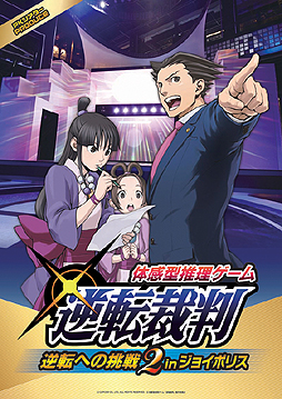 ������#020�Υ���ͥ���/�ֵ�ž��Ƚ ����ž�ؤ�ĩ��2 in ���祤�ݥꥹ���פΥץ쥹�����θ��񤬳��š����ѥ���åפ��������ѡ������ƻ�������������������θ�