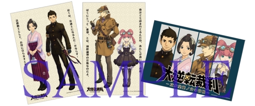 画像ギャラリー No.005のサムネイル画像 / 「大逆転裁判」のステージがマチ★アソビVol.13で開催。10月11，12日の計2回