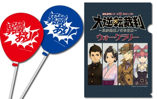 ���������꡼ No.001�Υ���ͥ������ / �����ž��Ƚ�פΥ���������꡼������16�����3��20������缡����