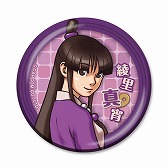 ���������꡼ No.020�Υ���ͥ������ / �ֵ�ž��Ƚ�פΥ��ꥢ�ե������̥Хå��ʤɡ�4����Υ��å���ȯ��