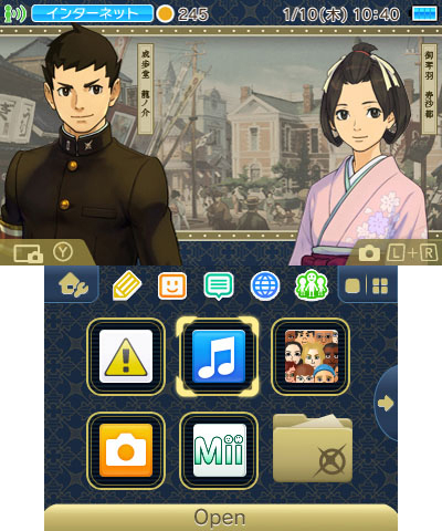 大逆転裁判1＆2 限定版 -成歩堂龍ノ介の冒險と覺悟- 3DS