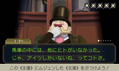 ꡼ No.026Υͥ / žȽ ƲζβݡסȻɤΰ̾Ȥ饤Х븡ȡ濳Хȥפ濳ХȥΥ󥲡