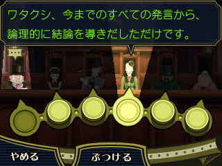 ꡼ No.027Υͥ / žȽ ƲζβݡסȻɤΰ̾Ȥ饤Х븡ȡ濳Хȥפ濳ХȥΥ󥲡