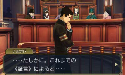 ꡼ No.028Υͥ / žȽ ƲζβݡסȻɤΰ̾Ȥ饤Х븡ȡ濳Хȥפ濳ХȥΥ󥲡