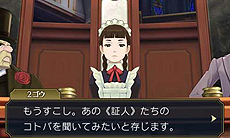 ꡼ No.030 | žȽ ƲζβݡסȻɤΰ̾Ȥ饤Х븡ȡ濳Хȥפ濳ХȥΥ󥲡