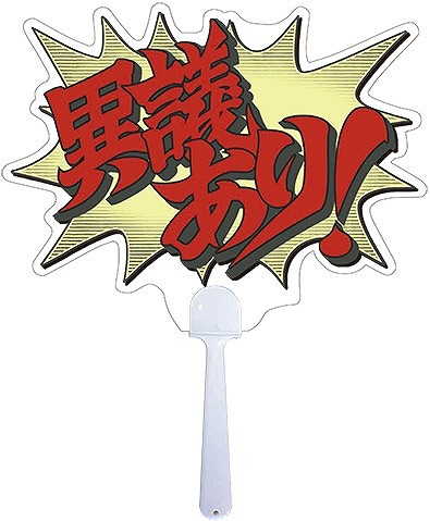 画像ギャラリー No.012のサムネイル画像 / 「ニコニコ超会議2015」,カプコンの配布物&生放送のスケジュールが公開