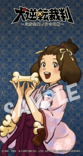 画像ギャラリー No.005のサムネイル画像 / 4月1日に公開された「犬逆転裁判」待受が「逆転通信」会員限定で配信決定