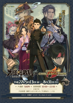 ���������꡼ No.001�Υ���ͥ������ / �����ž��Ƚ�פ�Ÿ�������θ��Υ�����⡼�벬���5��13���˳���