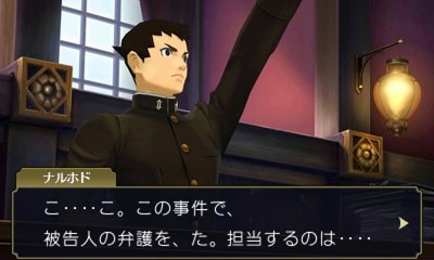 画像ギャラリー No.004のサムネイル画像 / 「大逆転裁判」特集がゲーム実況チャンネルで本日19時に配信開始