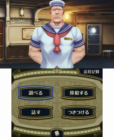 ���������꡼ No.006�Υ���ͥ������ / �����ž��Ƚ��õ��ѡ��Ȥδ��ܥ����ƥब���餫�ˡ���Ĵ�٤�פʤ�4�Ĥι�ư��Ȥäƻ���ο��������