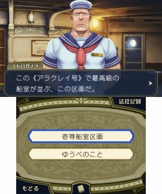 ���������꡼ No.009�Υ���ͥ������ / �����ž��Ƚ��õ��ѡ��Ȥδ��ܥ����ƥब���餫�ˡ���Ĵ�٤�פʤ�4�Ĥι�ư��Ȥäƻ���ο��������