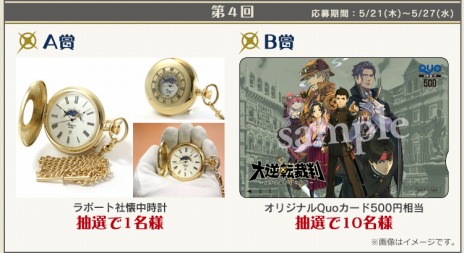 ���������꡼ No.014�Υ���ͥ������ / �����ž��Ƚ��õ��ѡ��Ȥδ��ܥ����ƥब���餫�ˡ���Ĵ�٤�פʤ�4�Ĥι�ư��Ȥäƻ���ο��������