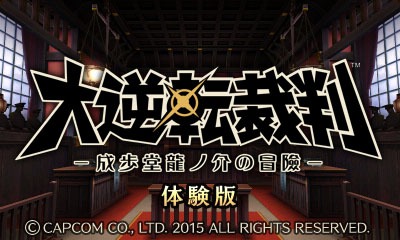 ���������꡼ No.005�Υ���ͥ������ / �����ž��Ƚ������Ʋζ�β�ȥ��㡼���å����ۡ��ॺ�Ρֶ�Ʊ�����פ�ǽ�Ǥ����θ��Ǥ��ۿ�������