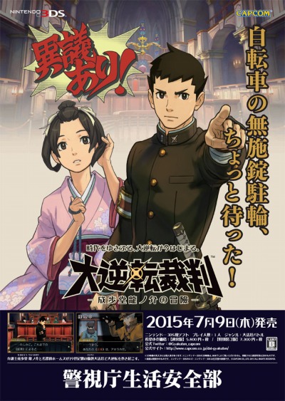 ���������꡼ No.001�Υ���ͥ������ / �����ž��Ƚ�פ��ٻ�ģ�μ�ž�������ɻ߷�ȯ�ݥ��������о�