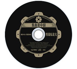 ꡼ No.005 | žȽ׸ǤƱ륤饹Ƚ䥵ȥΥǥ󤬸