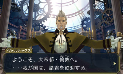 画像ギャラリー No.003のサムネイル画像 / 「大逆転裁判」第3話の概要が公開。事件は“疾走する密室”で発生する