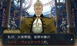 画像ギャラリー No.004のサムネイル画像 / 「大逆転裁判」第3話の概要が公開。事件は“疾走する密室”で発生する