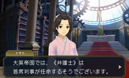 画像ギャラリー No.005のサムネイル画像 / 「大逆転裁判」第3話の概要が公開。事件は“疾走する密室”で発生する