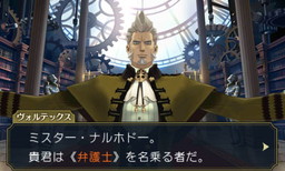 画像ギャラリー No.006のサムネイル画像 / 「大逆転裁判」第3話の概要が公開。事件は“疾走する密室”で発生する