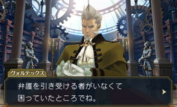 画像ギャラリー No.007のサムネイル画像 / 「大逆転裁判」第3話の概要が公開。事件は“疾走する密室”で発生する