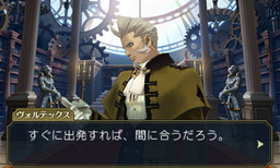 画像ギャラリー No.009のサムネイル画像 / 「大逆転裁判」第3話の概要が公開。事件は“疾走する密室”で発生する