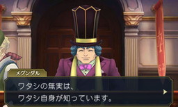 画像ギャラリー No.016のサムネイル画像 / 「大逆転裁判」第3話の概要が公開。事件は“疾走する密室”で発生する