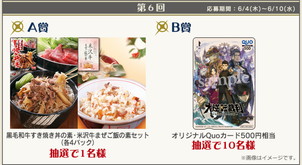 画像ギャラリー No.018のサムネイル画像 / 「大逆転裁判」第3話の概要が公開。事件は“疾走する密室”で発生する