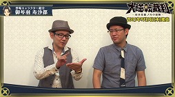 ꡼ No.004 | žȽסȯåդ򤹤륭饯Ҳư2ƤҤʥҥָױԡפҲ