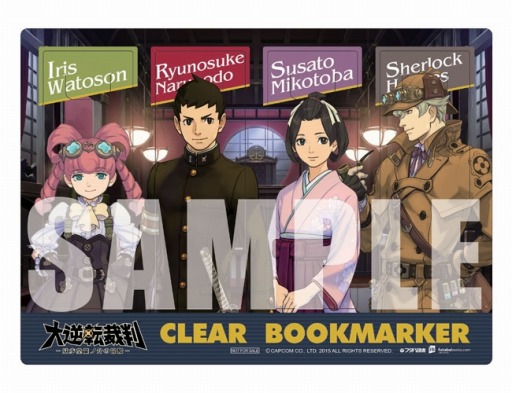 画像ギャラリー No.006のサムネイル画像 / 「大逆転裁判」先着で手に入るショップオリジナル数量限定特典を公開