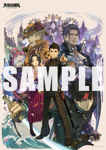 画像ギャラリー No.010のサムネイル画像 / 「大逆転裁判」先着で手に入るショップオリジナル数量限定特典を公開