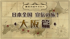 ���������꡼ No.007�Υ���ͥ������ / �����ž��Ƚ ������Ʋζ�β�����ݡס������ϥ��������ˤ���ŹƬ�θ�������ư�褬��������1�Ƥϡ��̳�ƻ�ԡ�