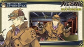 画像ギャラリー No.004のサムネイル画像 / 「大逆転裁判」，シャーロック・ホームズの紹介動画が公式サイトで公開