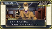 画像ギャラリー No.005のサムネイル画像 / 「大逆転裁判」，シャーロック・ホームズの紹介動画が公式サイトで公開