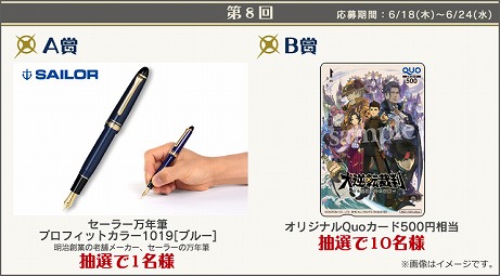 ���������꡼ No.002�Υ���ͥ������ / �����ž��Ƚ�ס�ζ�β𤬿����۸�ΤȤ���ĩ����4�äγ��פ�����������ͤϤʤ��ʸ��ֲ������С�