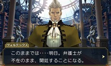 ���������꡼ No.007�Υ���ͥ������ / �����ž��Ƚ�ס�ζ�β𤬿����۸�ΤȤ���ĩ����4�äγ��פ�����������ͤϤʤ��ʸ��ֲ������С�