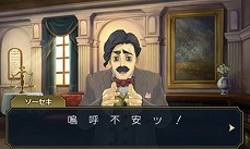 ���������꡼ No.014�Υ���ͥ������ / �����ž��Ƚ�ס�ζ�β𤬿����۸�ΤȤ���ĩ����4�äγ��פ�����������ͤϤʤ��ʸ��ֲ������С�