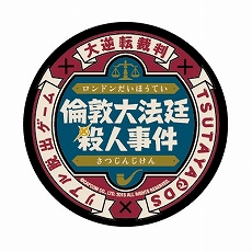 ���������꡼ No.004�Υ���ͥ������ / �ꥢ��æ�Х���������ž��Ƚ ������ˡ��ͻ���פȡ�TSUTAYA��DS�פ������