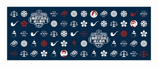 ���������꡼ No.006�Υ���ͥ������ / �ꥢ��æ�Х���������ž��Ƚ ������ˡ��ͻ���פȡ�TSUTAYA��DS�פ������